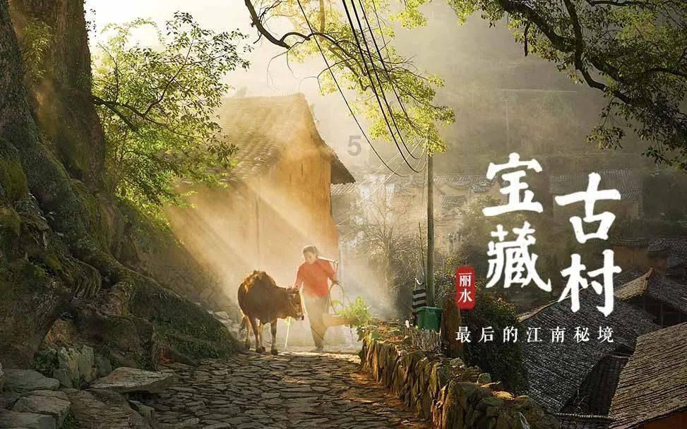 渡仙引
